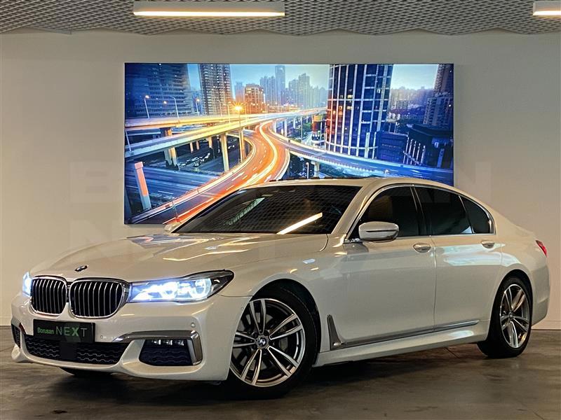 BMW 7 Serisi 2016